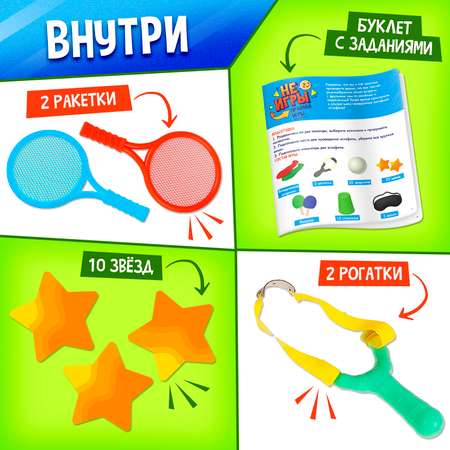 Настольная игра Лас Играс KIDS Не игры