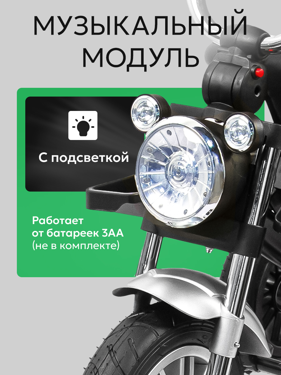 Трехколесный велосипед Velobibi 12 дюймов - фото 8