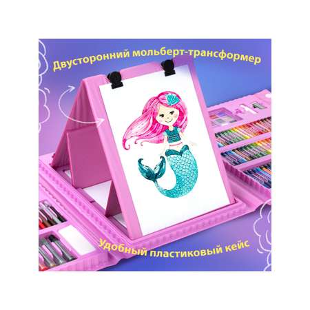 Набор для рисования Пифагор Единорог 208 шт.