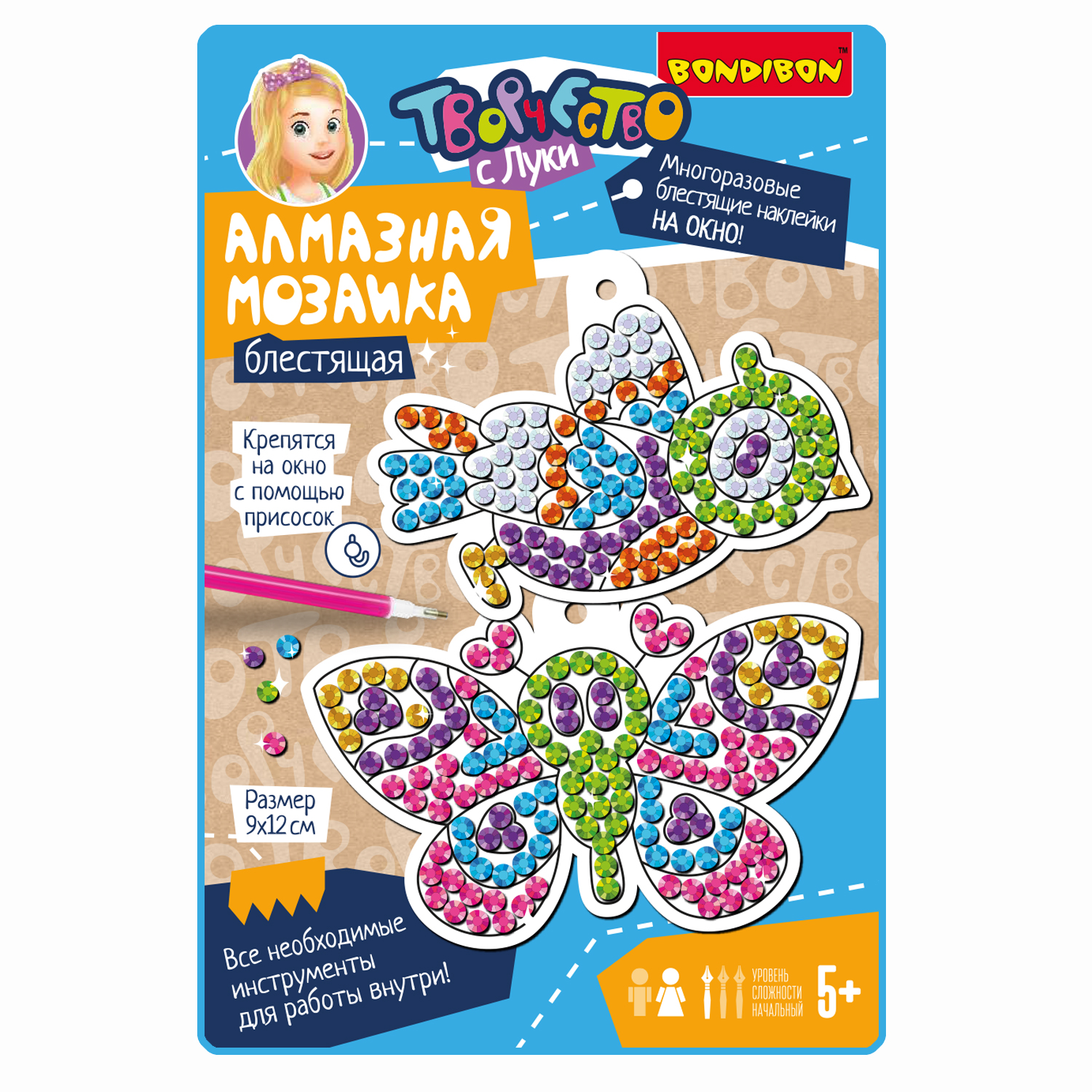 Алмазная мозаика Bondibon Наклейки на окно - фото 2