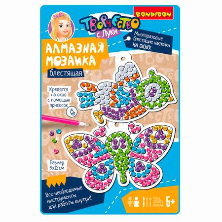 Алмазная мозаика Bondibon Наклейки на окно