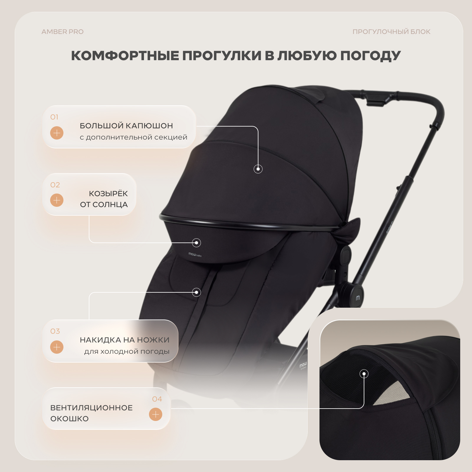 Коляска 2в1 MOWbaby Amber pro серый - фото 11