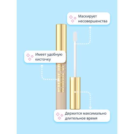 Консилер EVELINE Art professional make-up тон 08 (PORCELAIN ) 2 в 1 светоотражающий с кисточкой