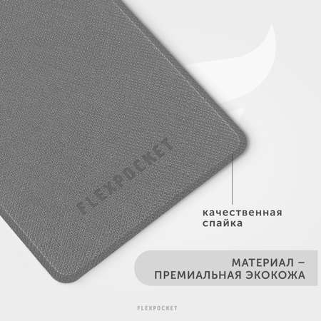 Бейдж Flexpocket