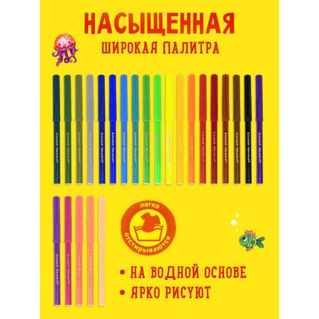 Фломастеры Каляка-Маляка 24 цв.