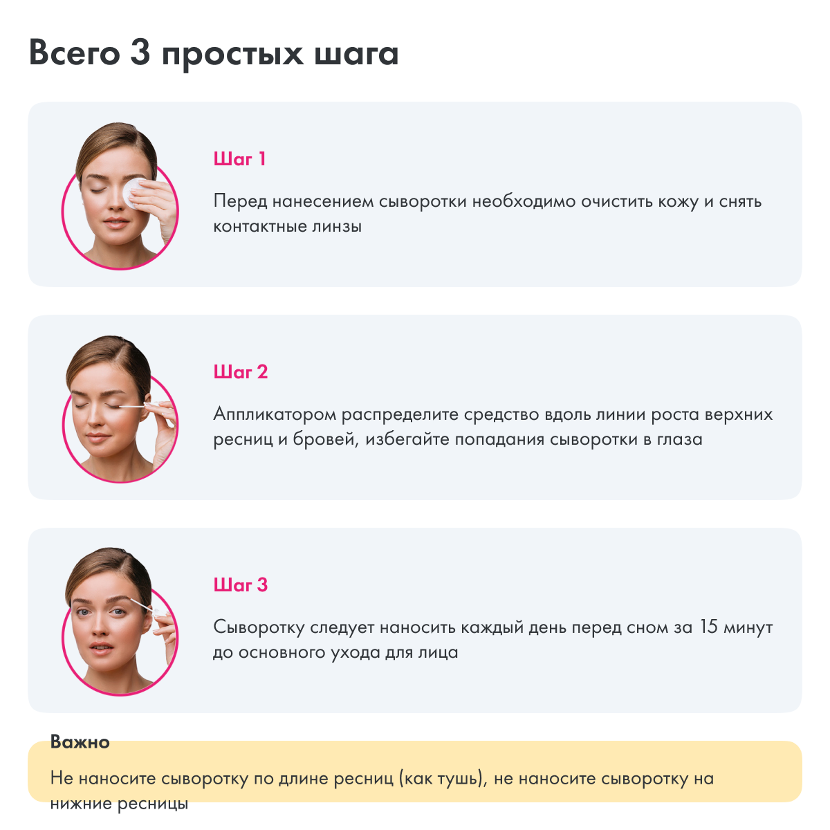 Сыворотка для роста ресниц Toplash lash and brow booster - фото 15
