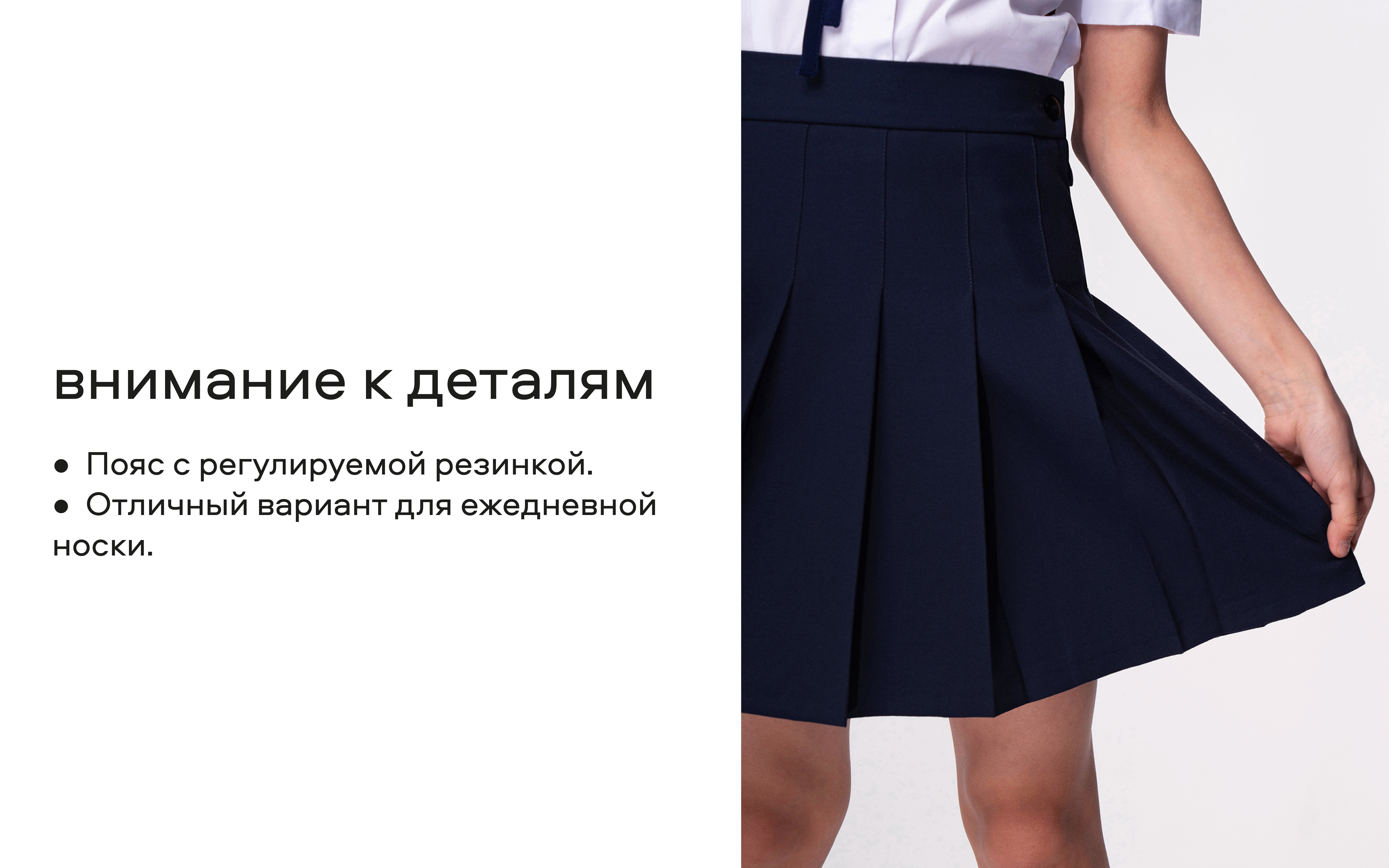 Юбка Smena 14512 - фото 12