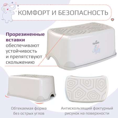 Стульчик-подставка KidWick Черепаха серый