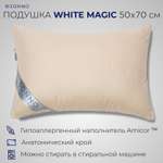 Подушка SONNO WHITE MAGIC 50x70 см гипоаллергенный наполнитель Amicor TM Шампань