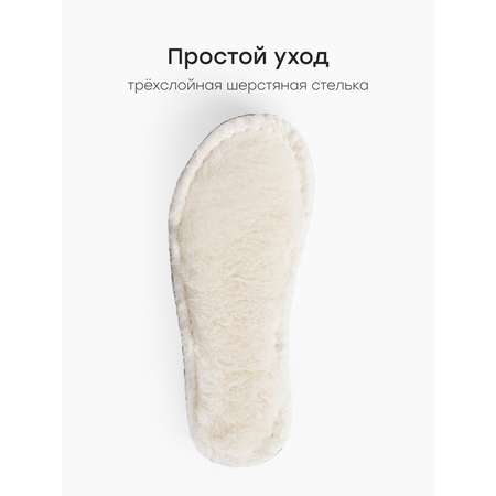 Дутики Happy Baby
