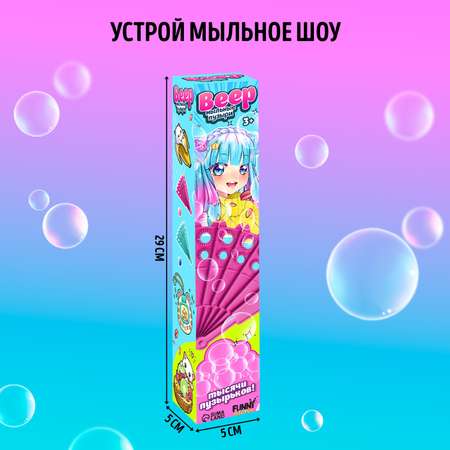 Мыльные пузыри Sima-Land