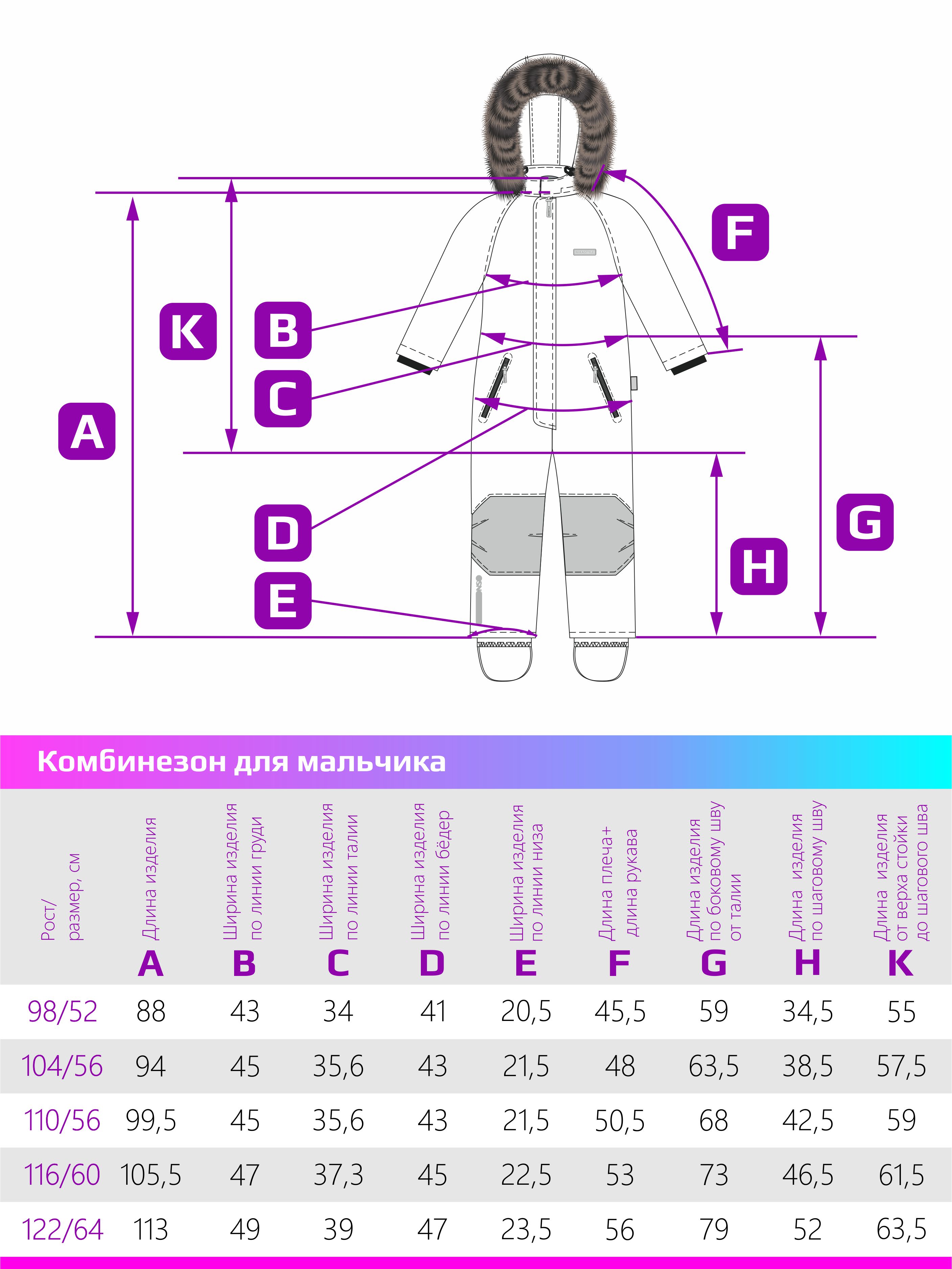 Комбинезон NIKASTYLE 8з0924 торф - фото 13