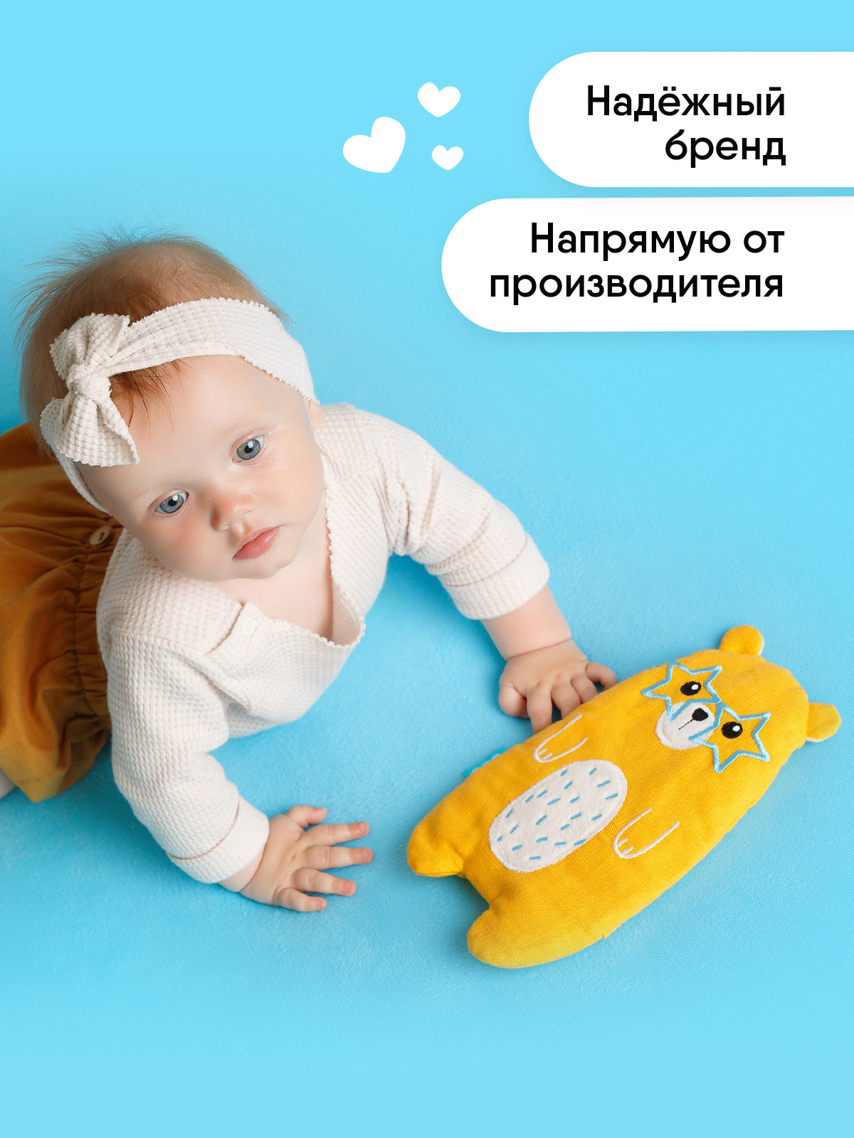 Игрушка мягкая Мякиши льняная с вишнёвыми косточками грелка Майкл Super Star для новорождённого при коликах - фото 6