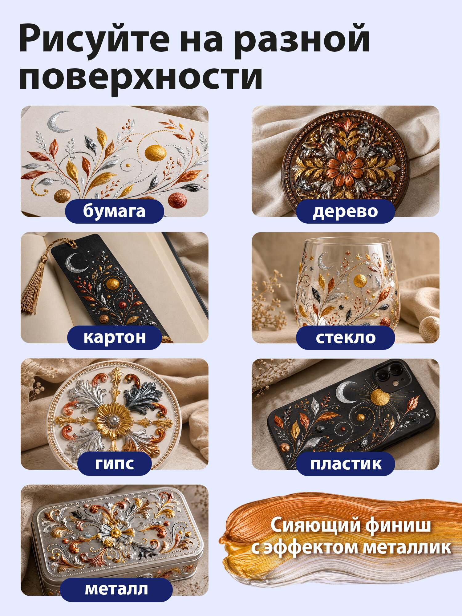 Краски акриловые Brauberg 6 цв. - фото 13
