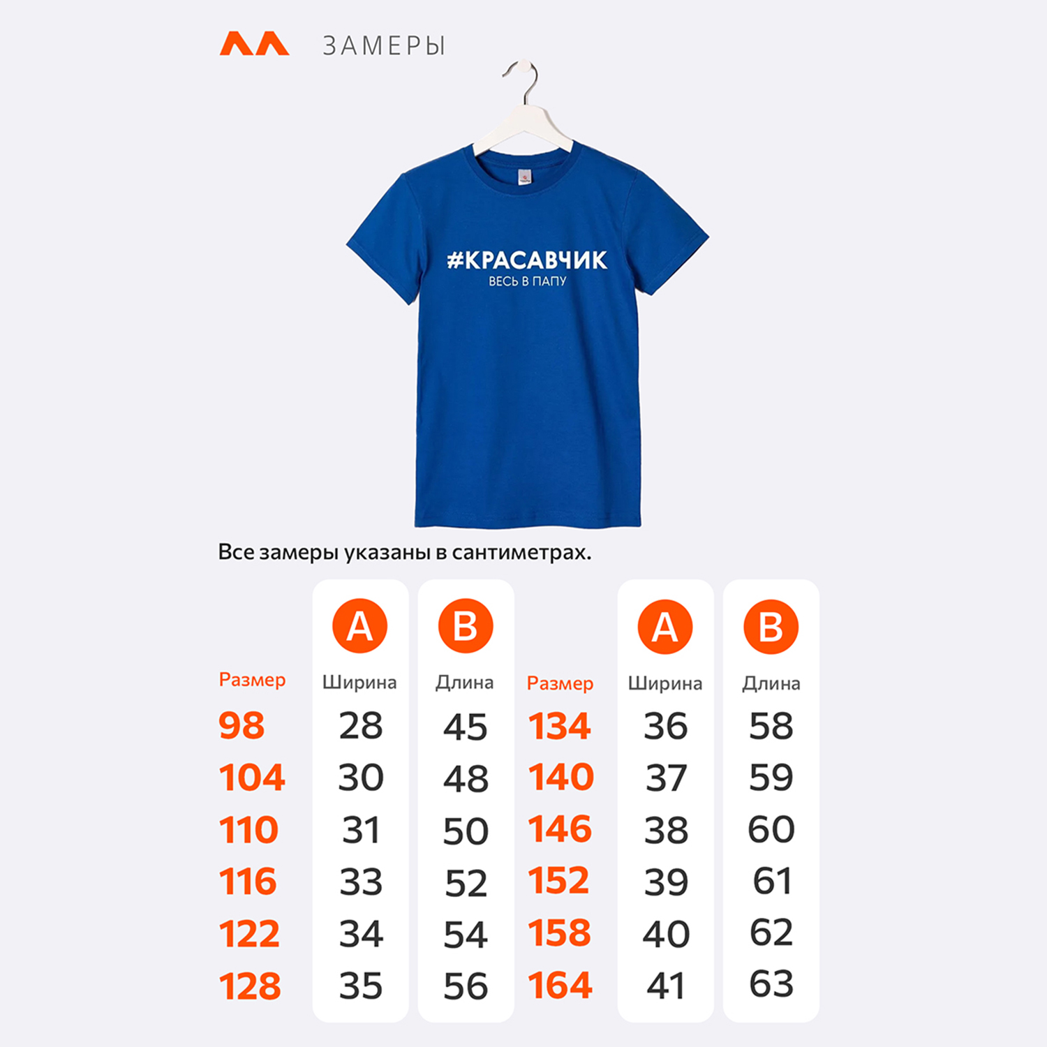 Футболка HappyFox HF55011Mкрасавчик.весь.в.папу.синий - фото 4