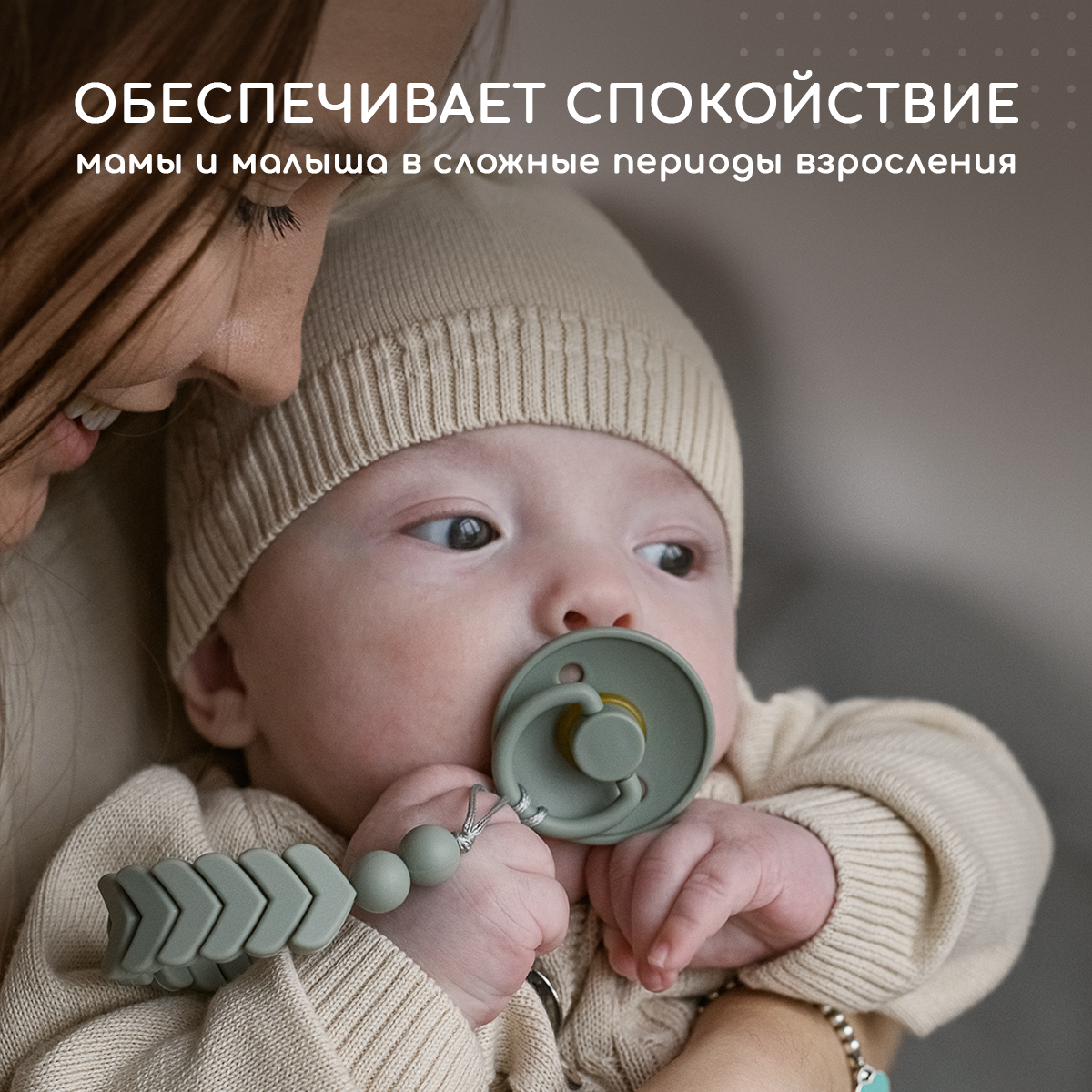 Пустышка Miyoumi латекс анатомическая от 0 мес. - фото 4