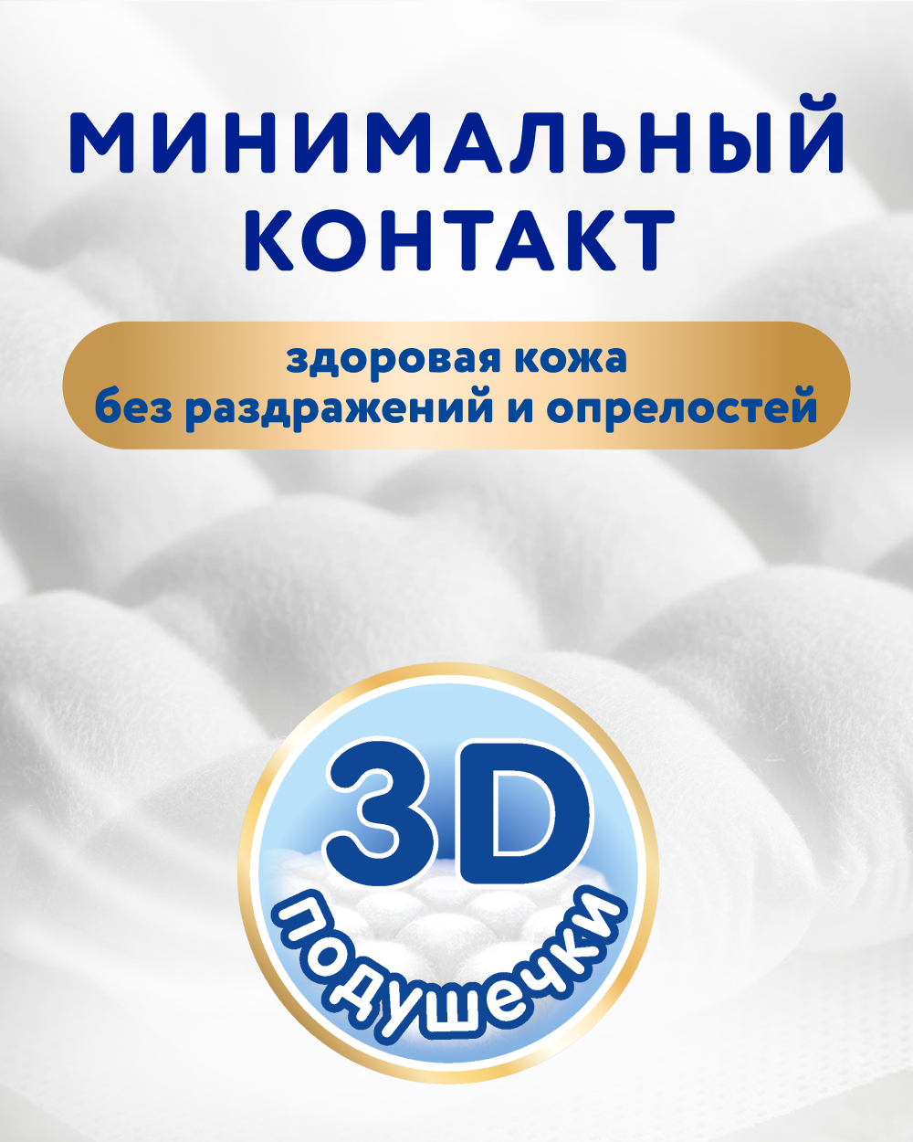 Подгузники Merries M (6-11 кг) 76 шт. - фото 6