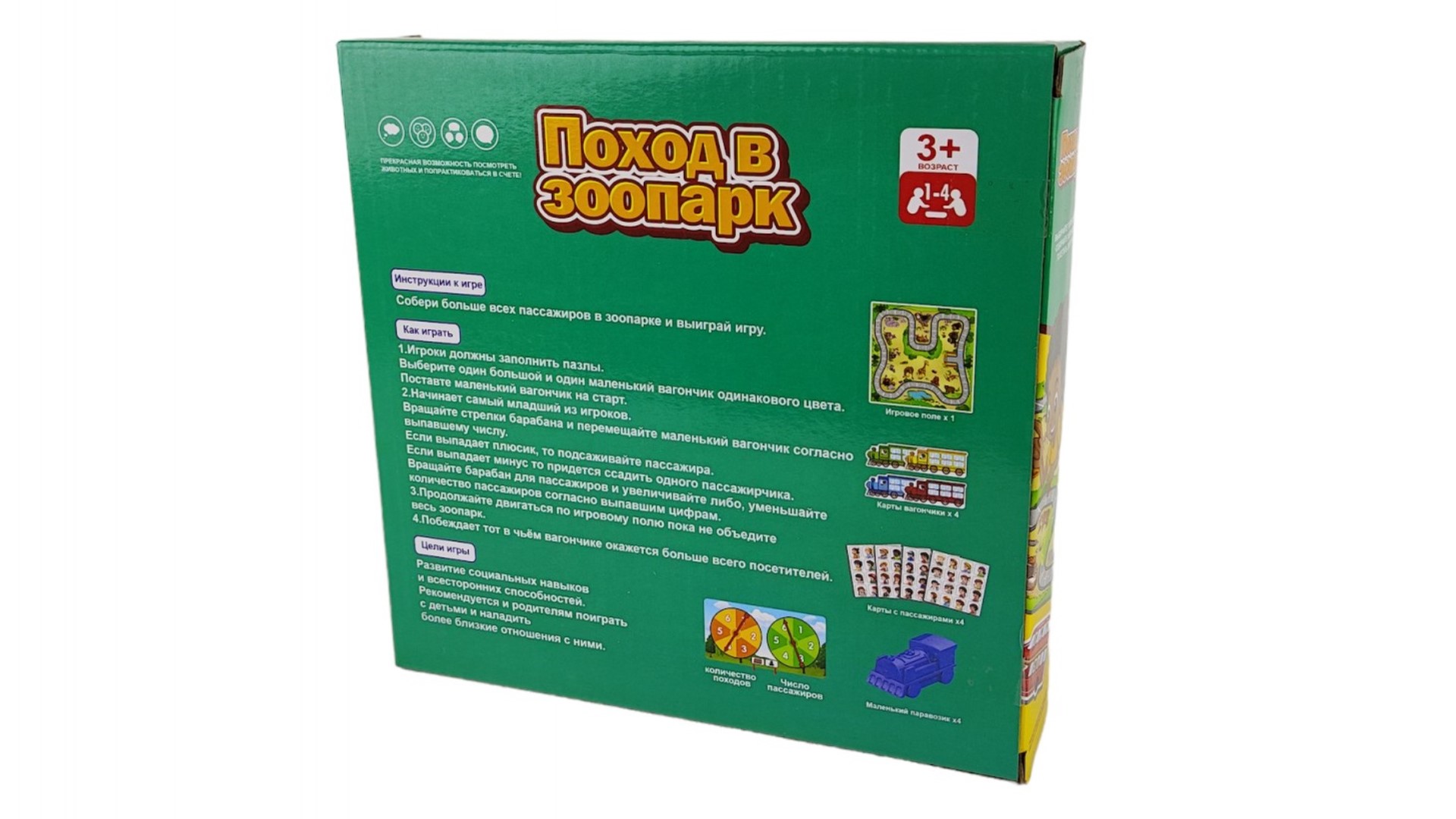 Игрушка CJ Toys - фото 1
