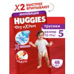 Трусики Huggies Dry eXpert 5 (12-17 кг) 48 шт.
