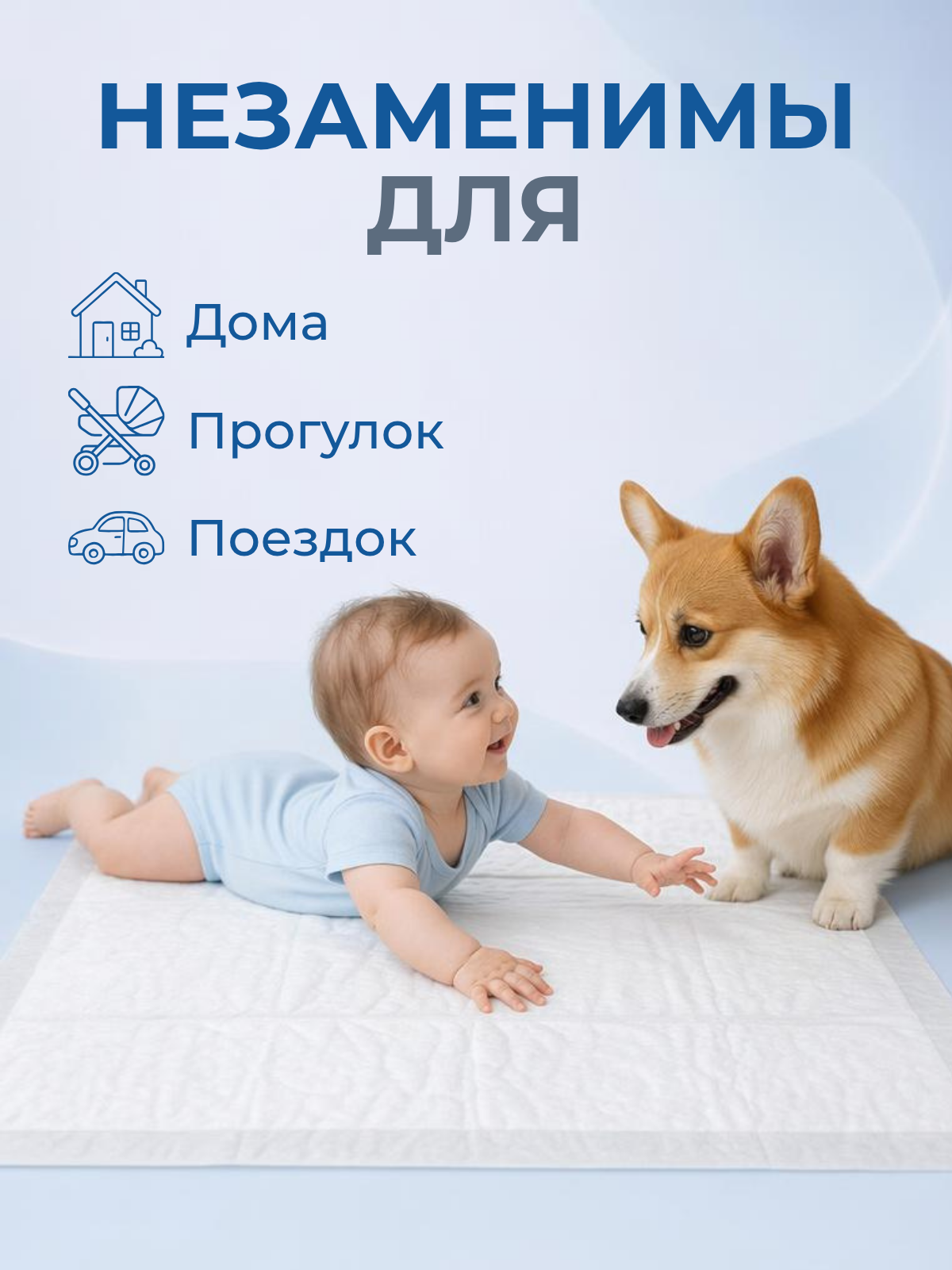 Пелёнки одноразовые Пелигрин 40х60 см 30 шт. - фото 6