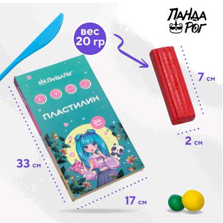 Пластилин ПАНДАРОГ 24 цв.