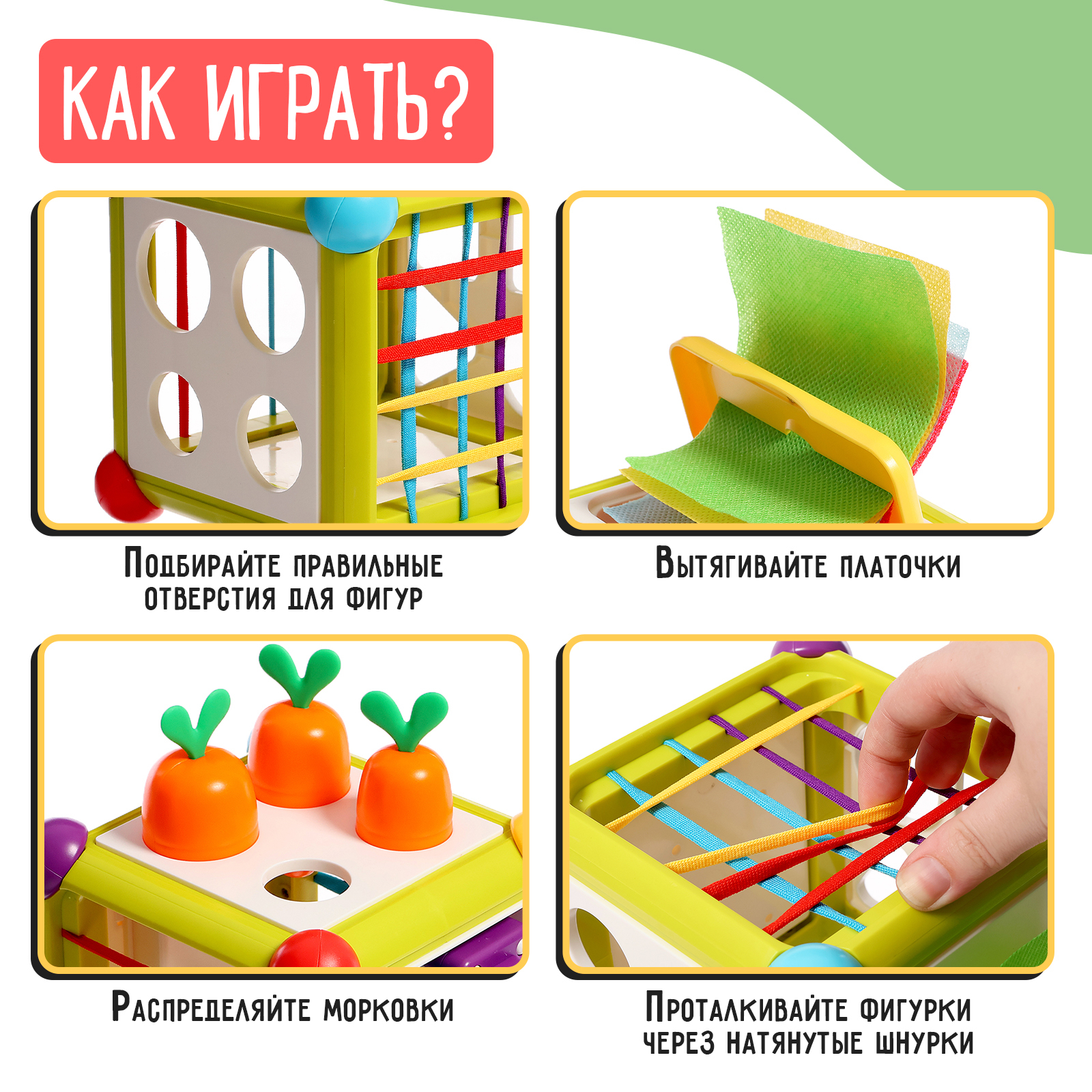 Настольная игра IQ-ZABIAKA Чудо кубик - фото 2