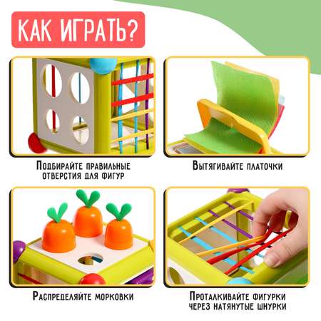 Настольная игра IQ-ZABIAKA Чудо кубик