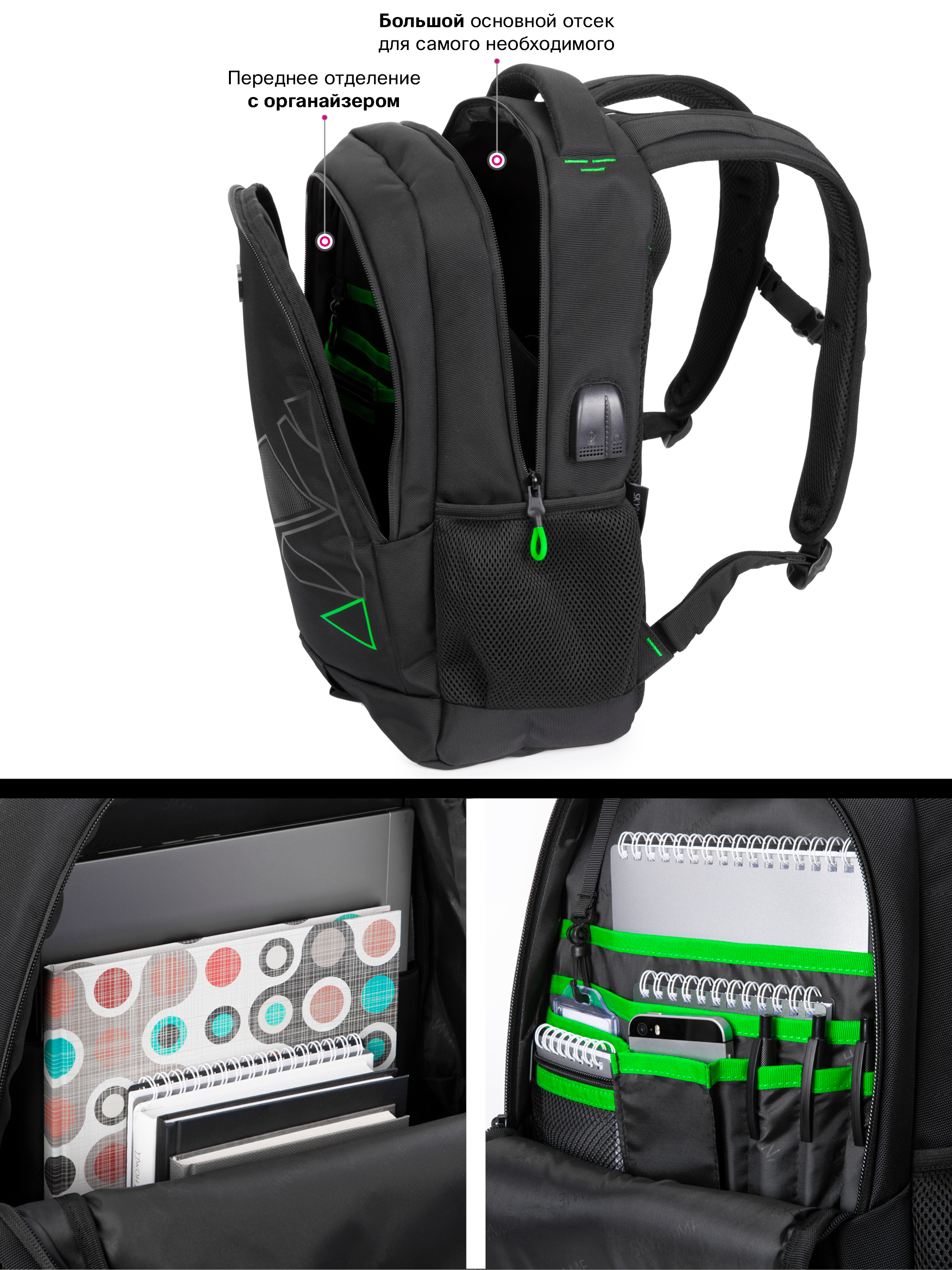 Рюкзак SkyName - фото 12