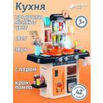Игрушечная кухня AMORE BELLO