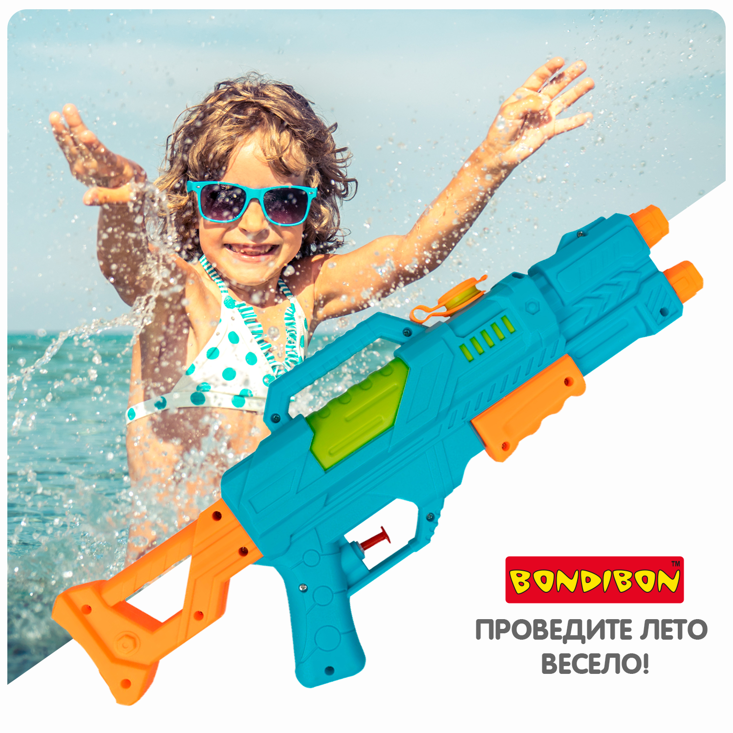 Пистолет водный Bondibon Наше лето бластер автомат с помпой - фото 9