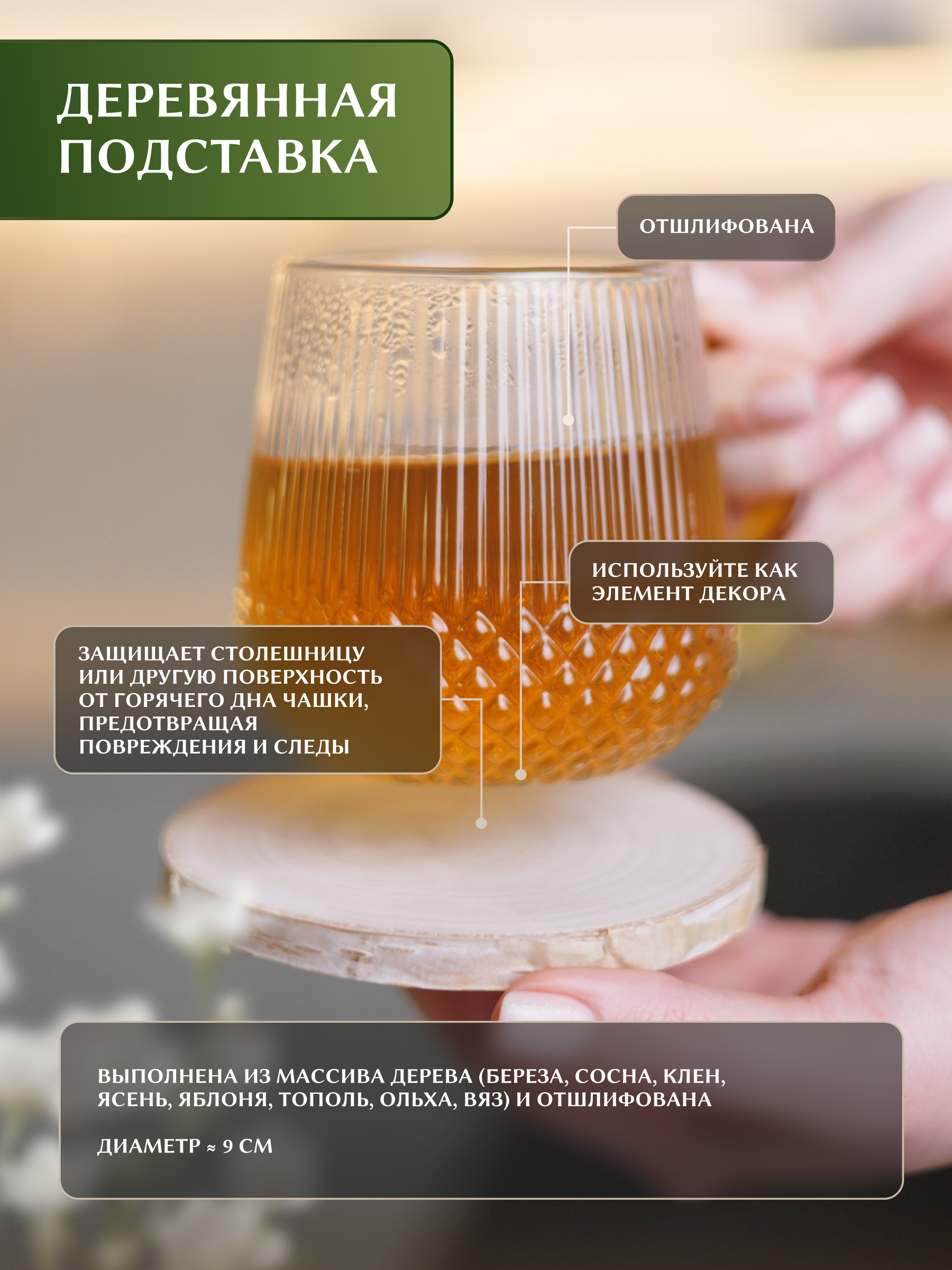 Подарочный набор 23 февраля Русский лес Бокс S - фото 7