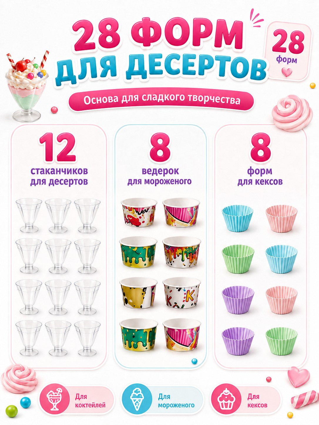 Пластилин Планета творчества подарочный набор для лепки 15 цв. - фото 3