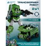 Фигурка AUTODRIVE Робот трансформер Машинка