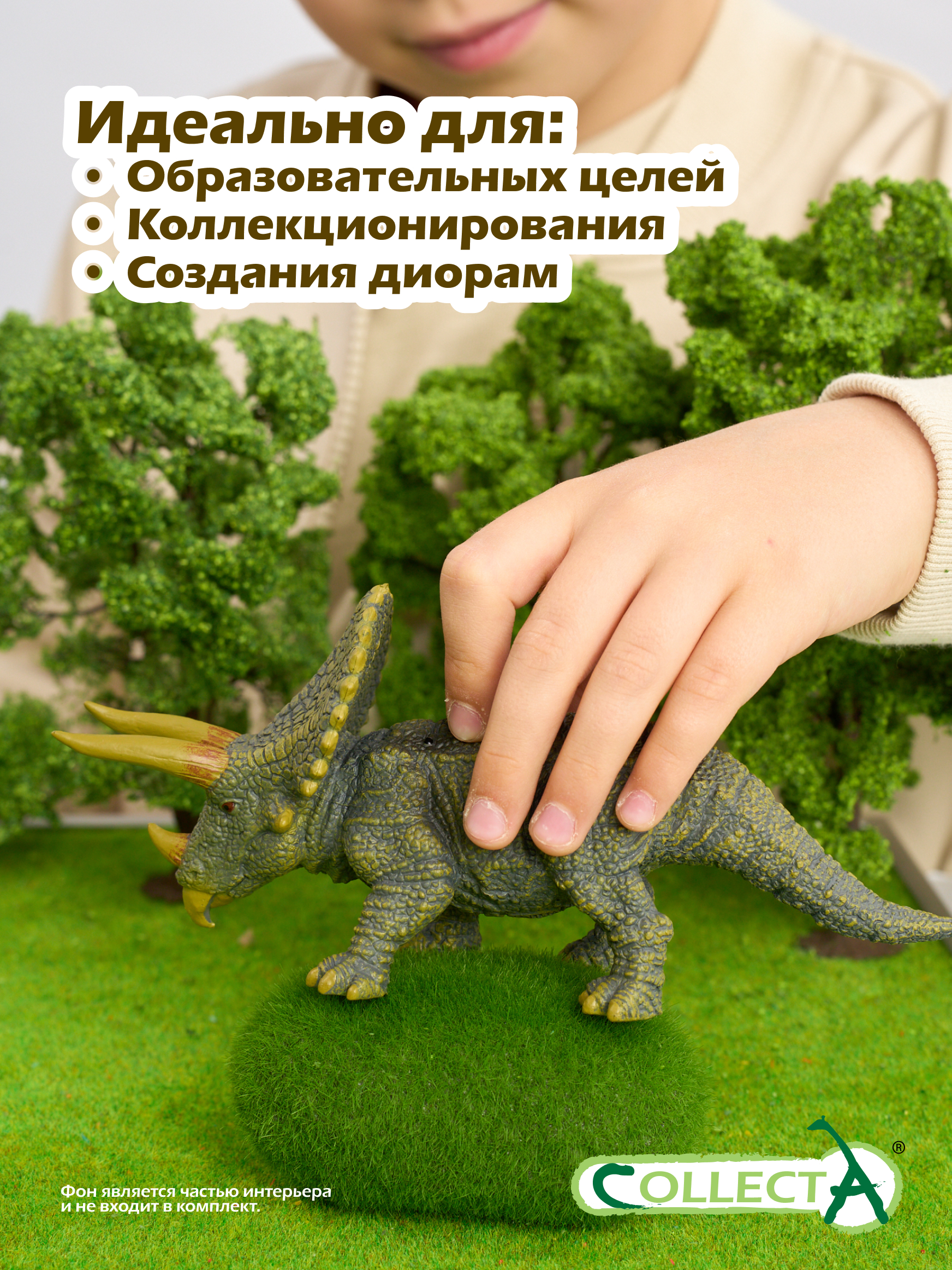 Фигурка Collecta Трицератопс 8 см - фото 6