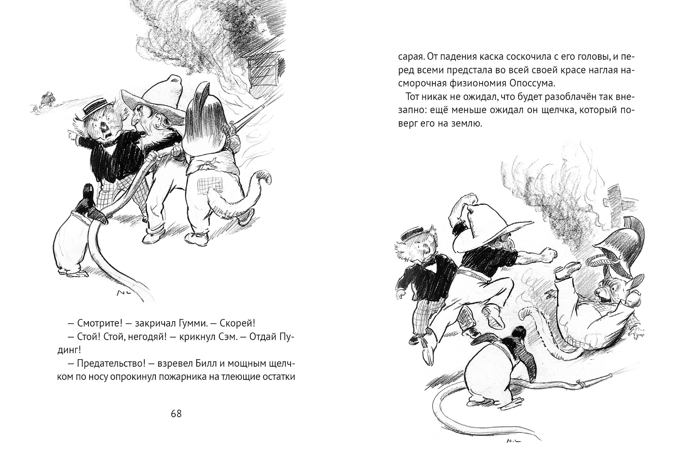 Комплект из 3-х книг Абраказябра Вкусные приключения для семейного чтения - фото 8