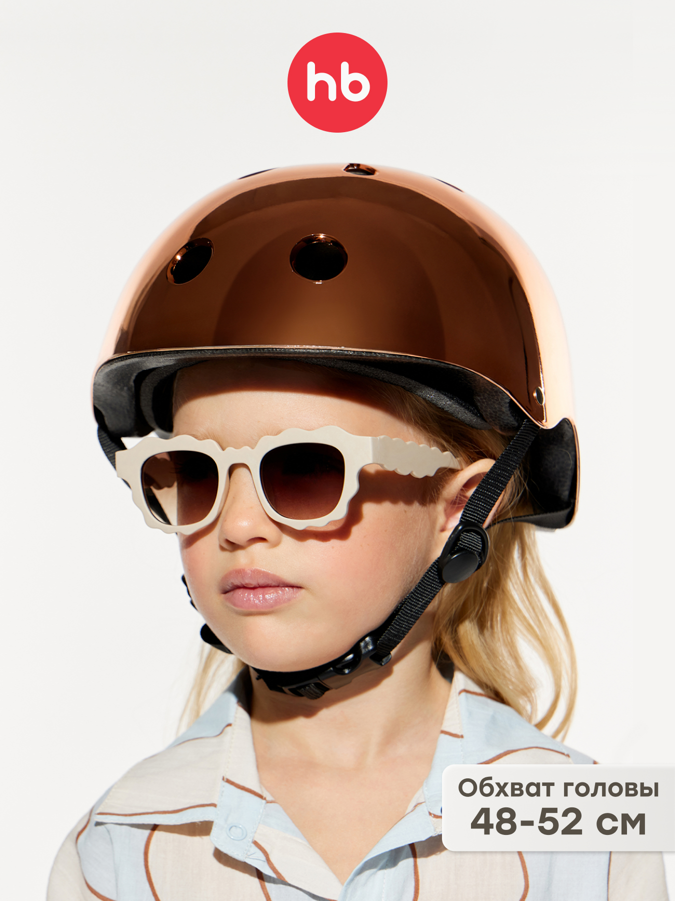 Шлем Happy Baby 46-54 - фото 1