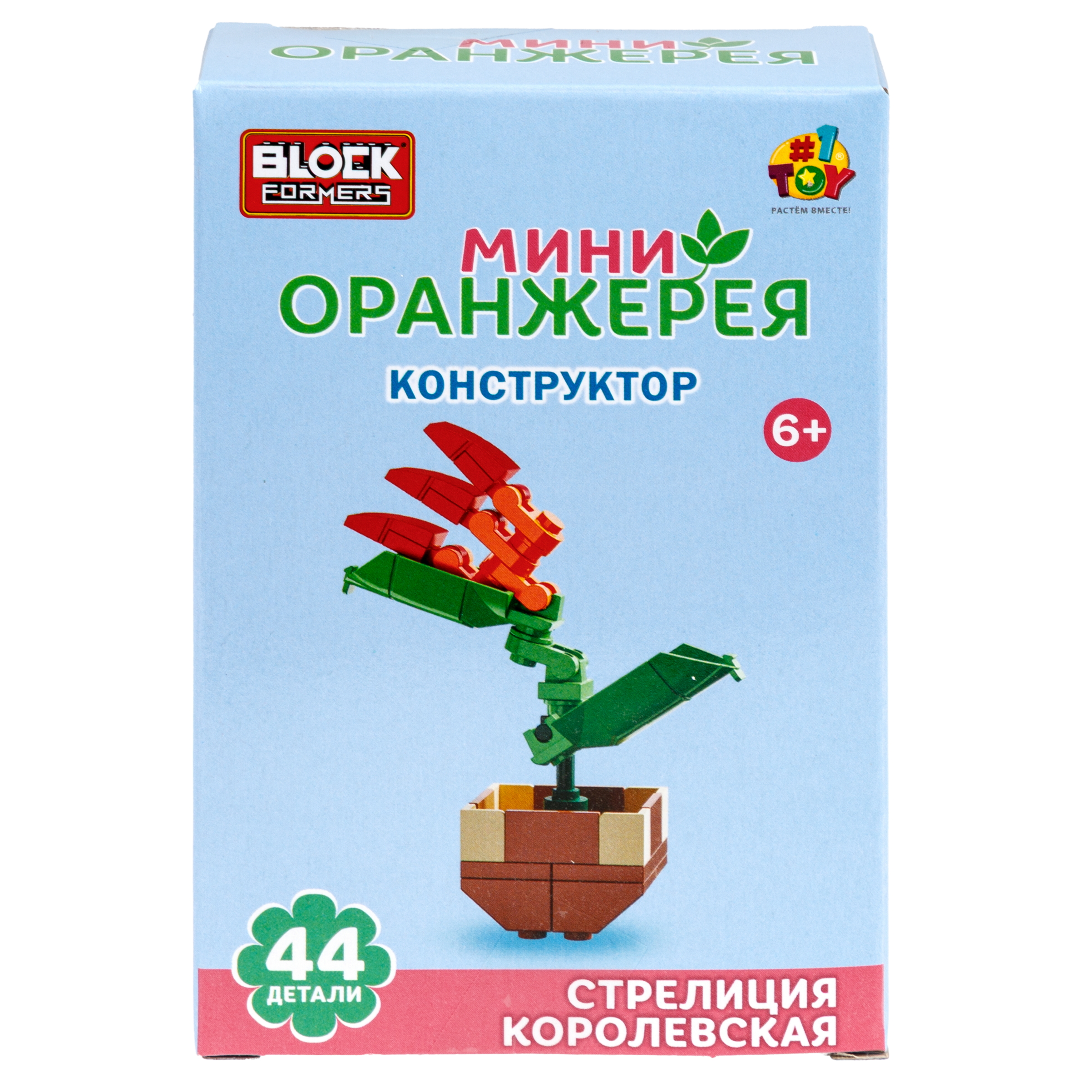 Конструктор Blockformers цветы набор 6 шт из мини-блоков - фото 6