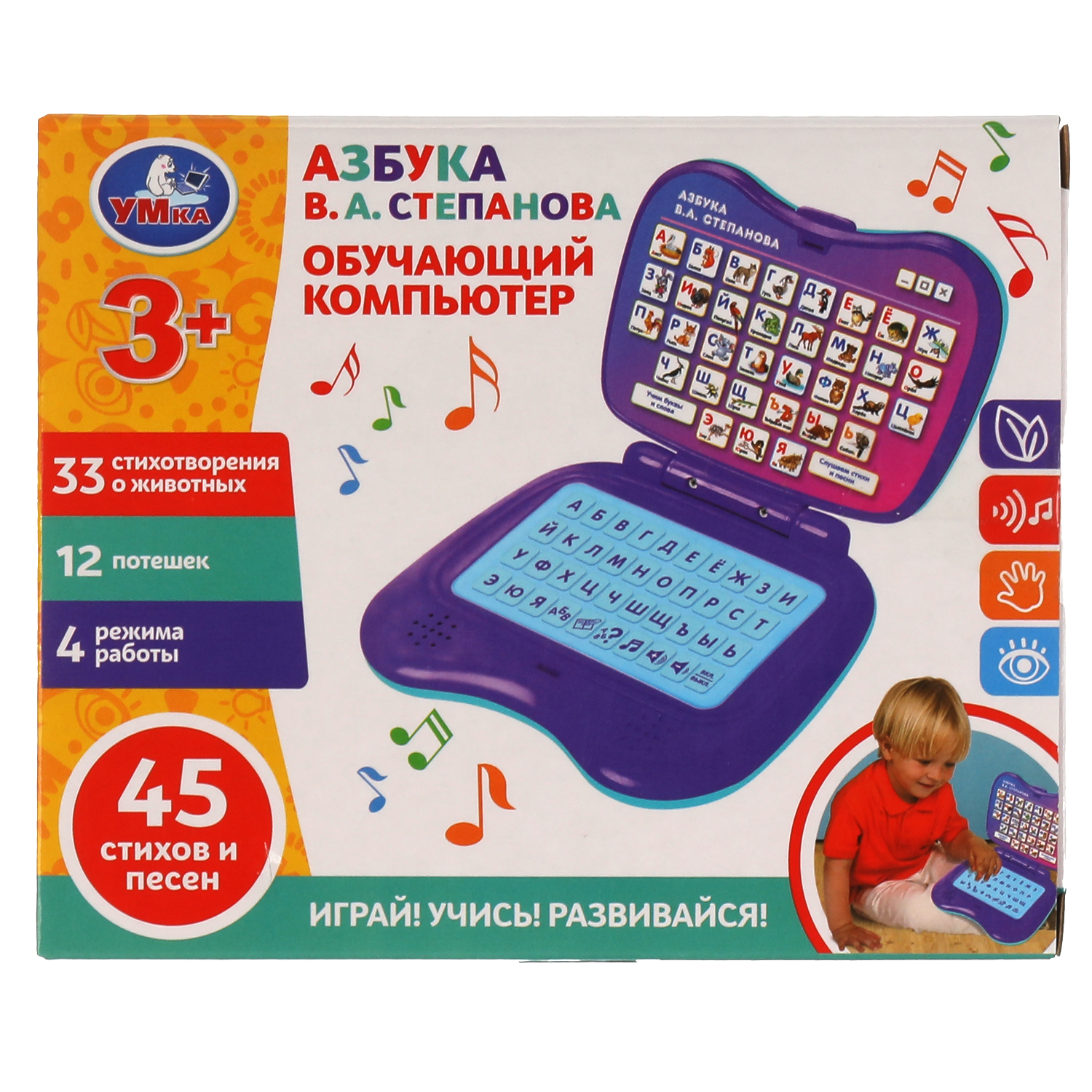 Игрушка УМка планшет - фото 2