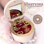 Детская Шкатулка музыкальная TIPTOPOLIS Круглая белая