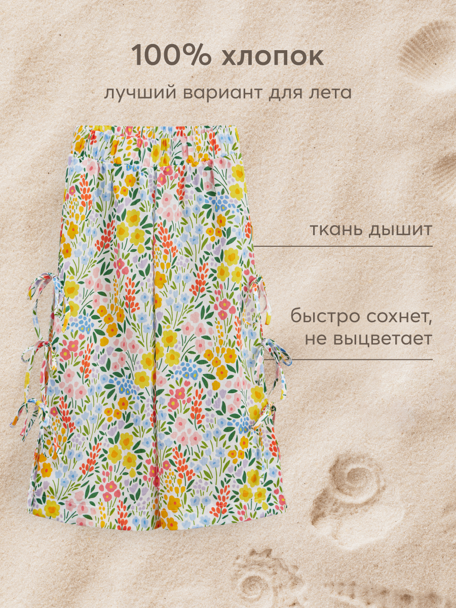 Брюки Happy Baby 88191_mille-fleurs - фото 3