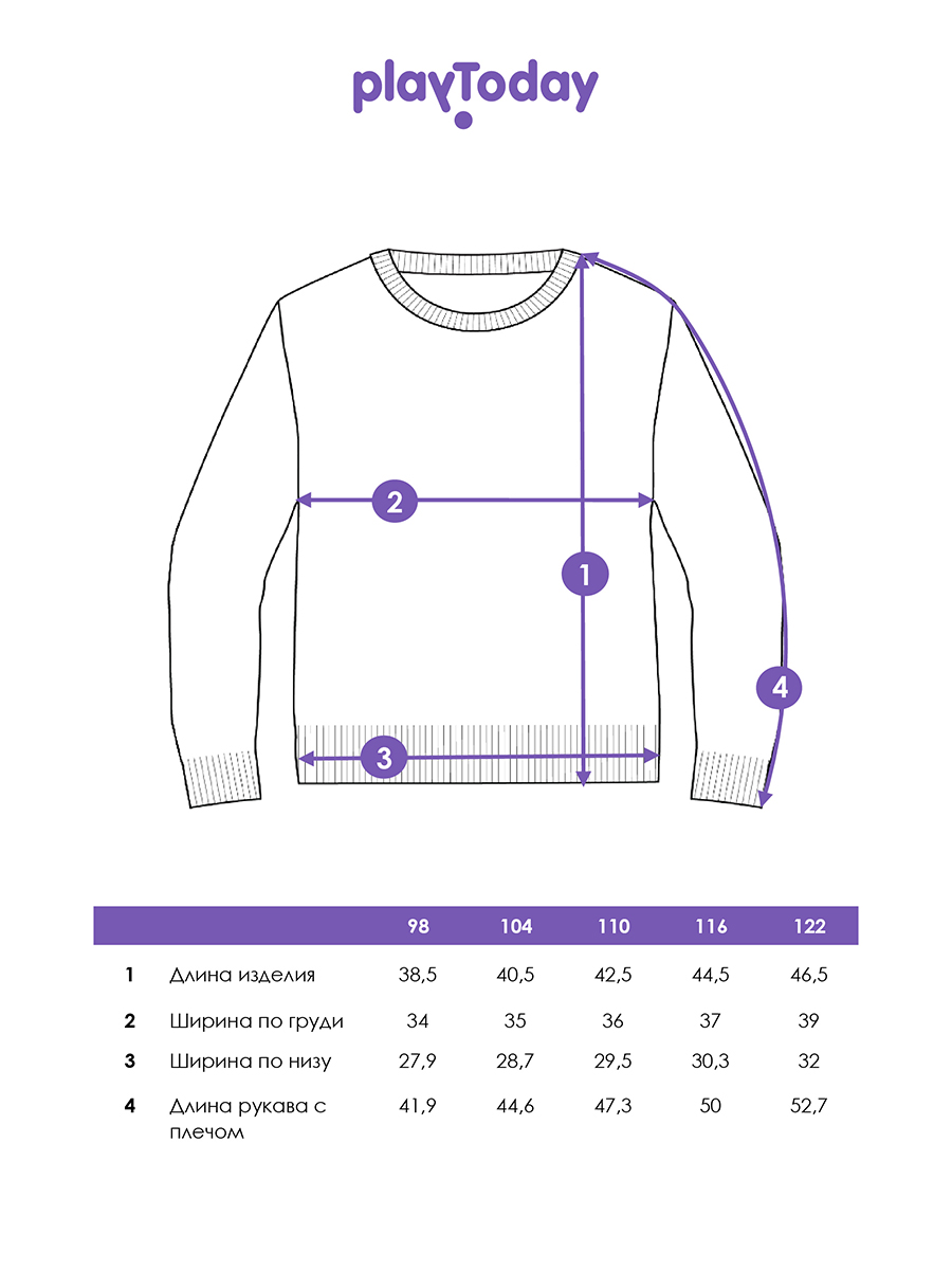 Джемпер PlayToday 12612281 - фото 5