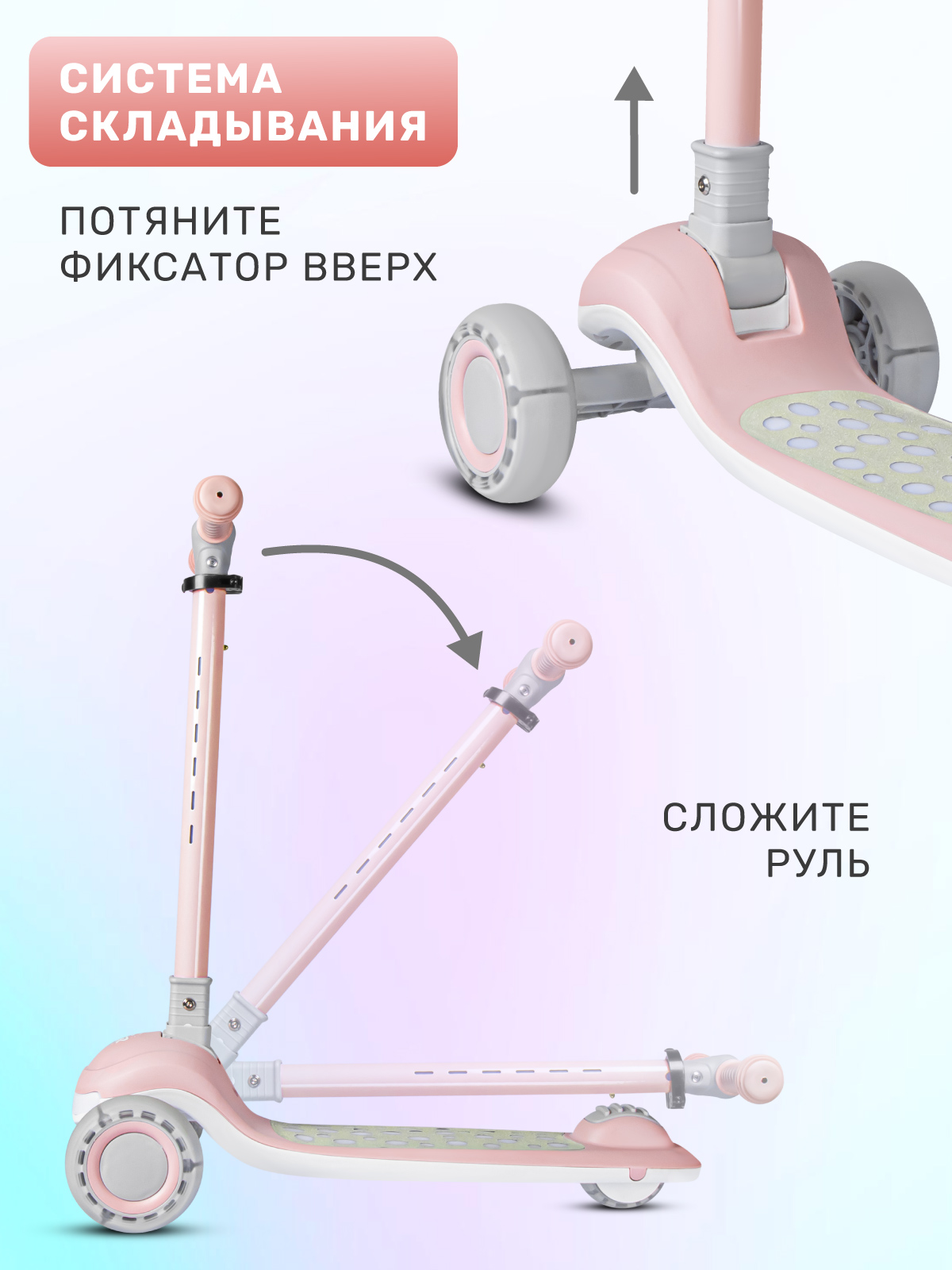 Самокат CITYRIDE трехколесный - фото 5