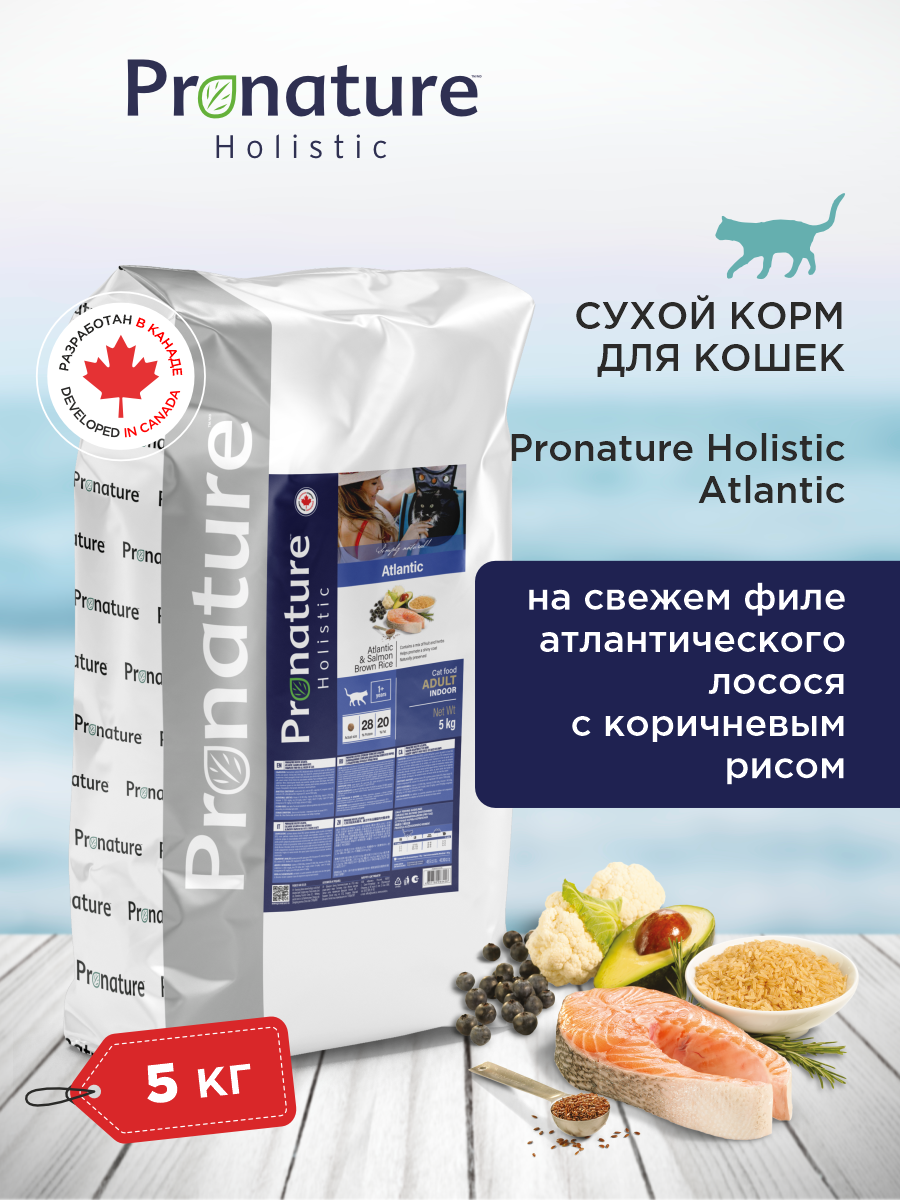 Корм для кошек сухой Pronature Holistic Atlantic для кожи и шерсти на лососе с рисом 5кг - фото 1