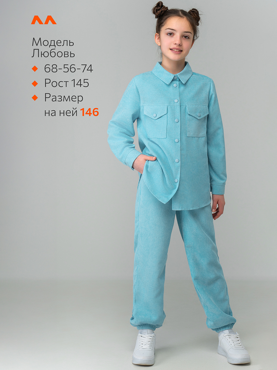 Рубашка и брюки HappyFox HFI4841бирюзовый - фото 2