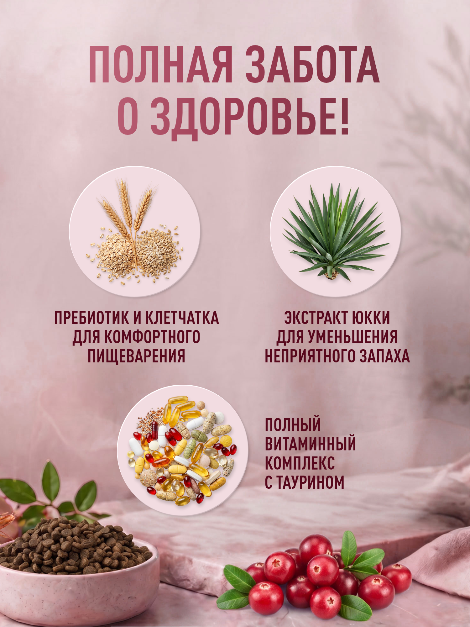 Корм для кошек сухой Clan Classic Gurman 33/14 для привередливых в еде индейка и креветки 10кг - фото 3