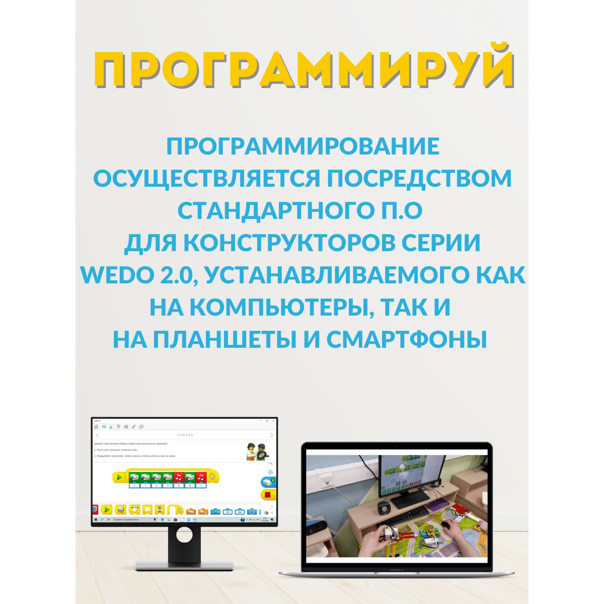 Конструктор EE Toys Ведушка - фото 22