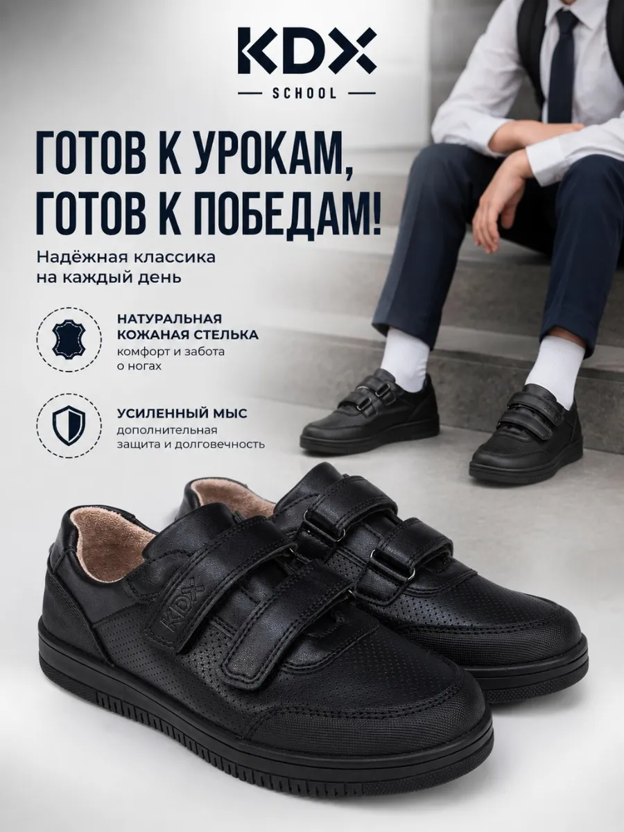 Туфли KDX MUSC-17 navy - фото 3