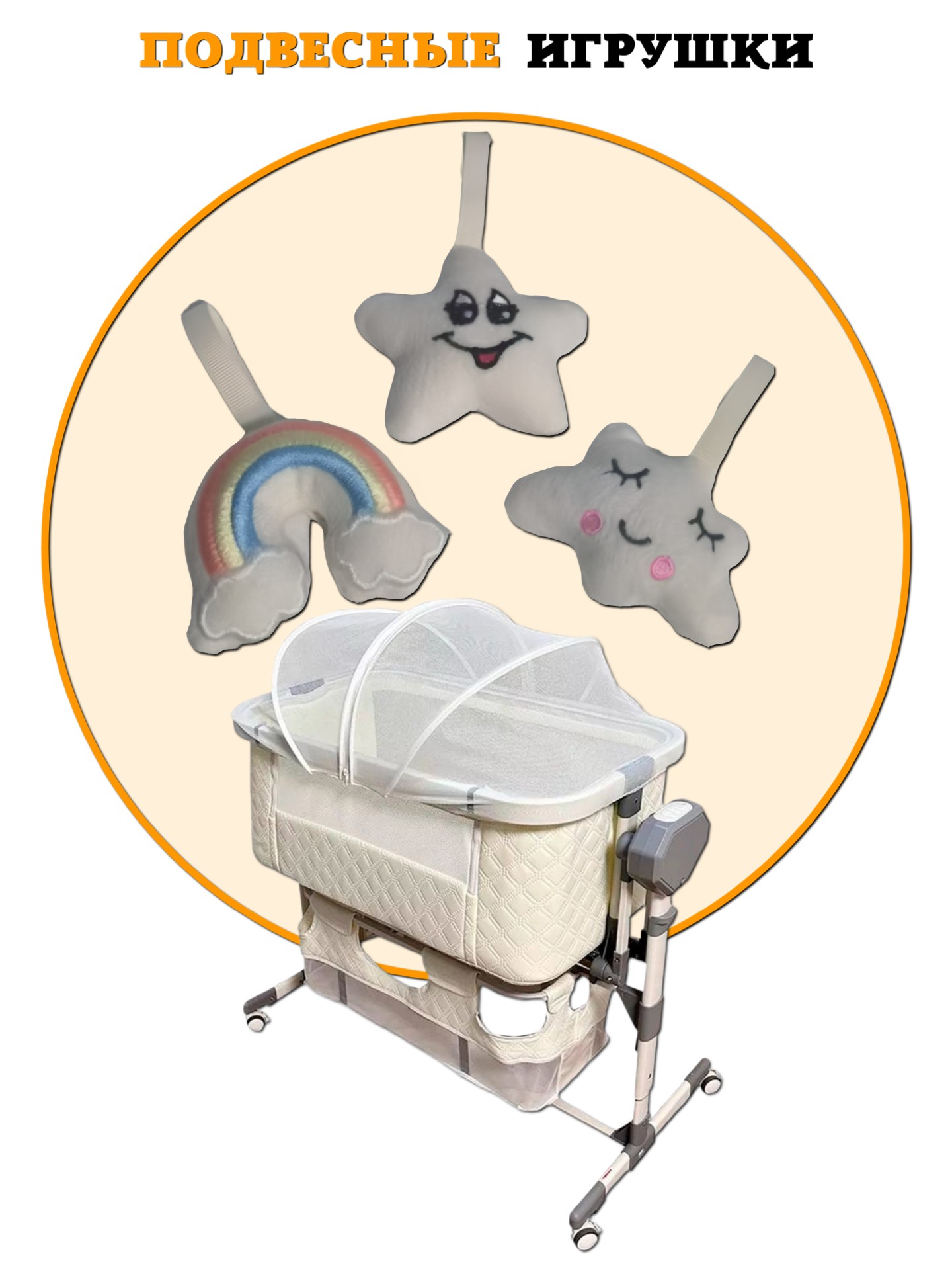 Колыбель Floopsi белый - фото 5