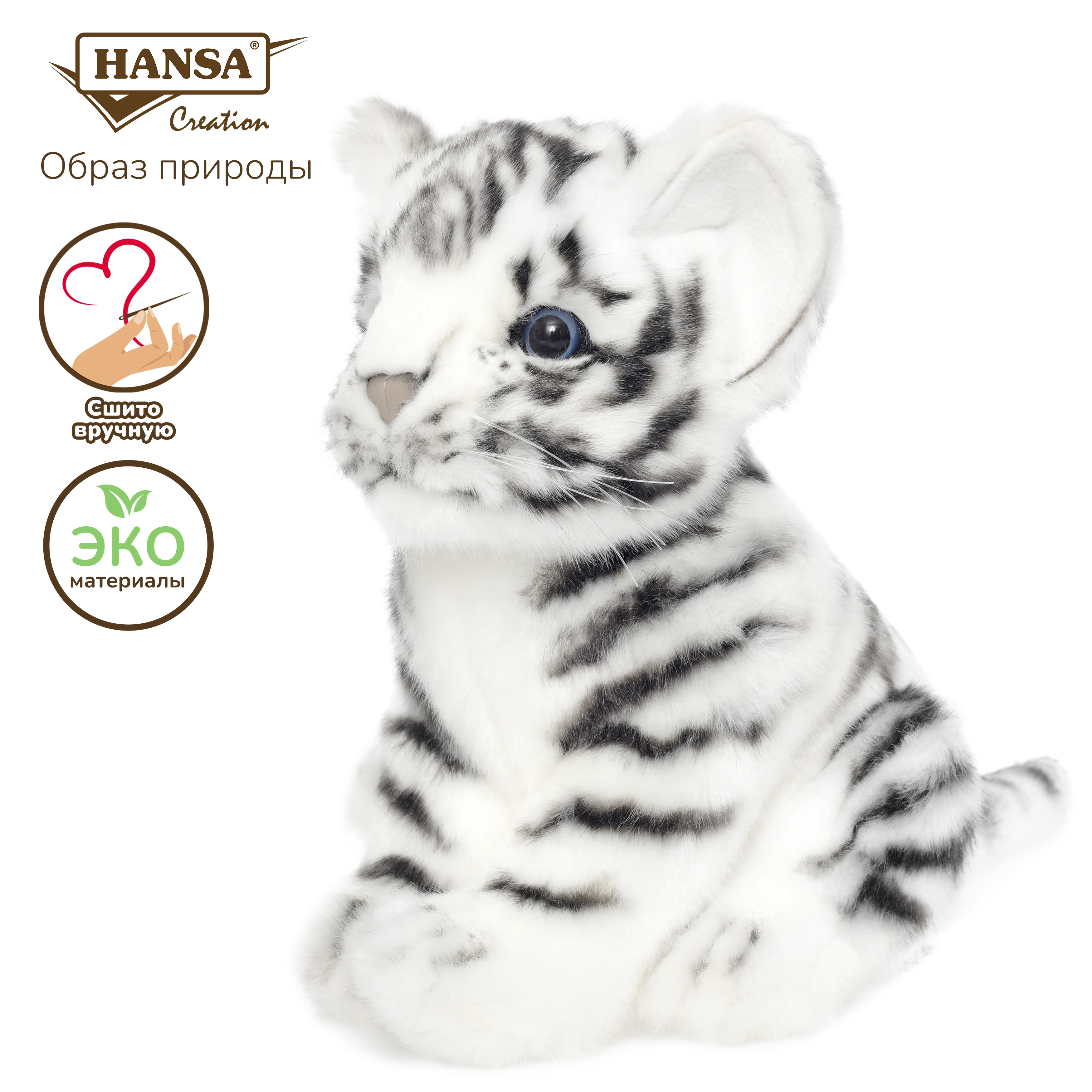 Игрушка мягкая HANSA тигр - фото 1