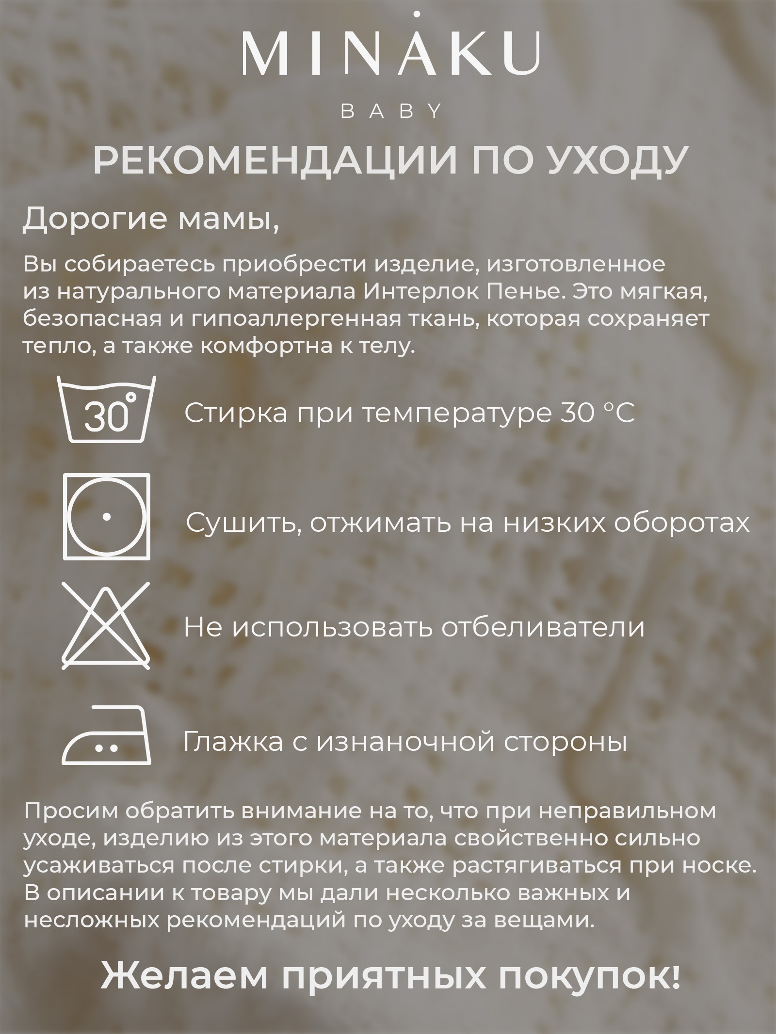 Шапочка Minaku 10516764 - фото 6